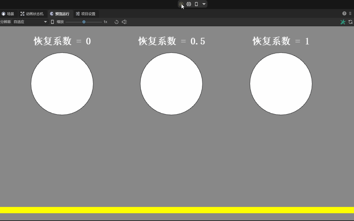 Contrast renderings with elasticity