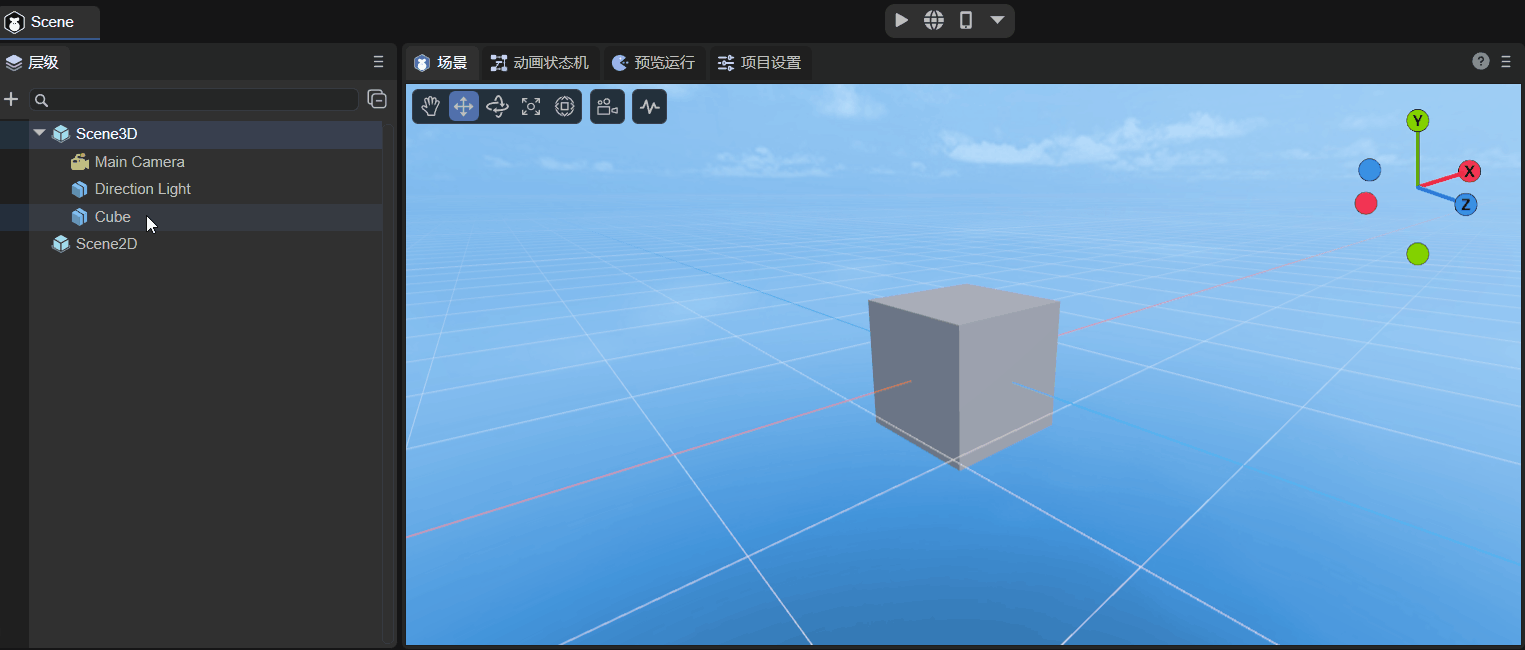 Hierarchy · LayaAir3 Engine Documentation · LAYABOX
