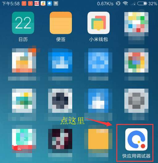 图3