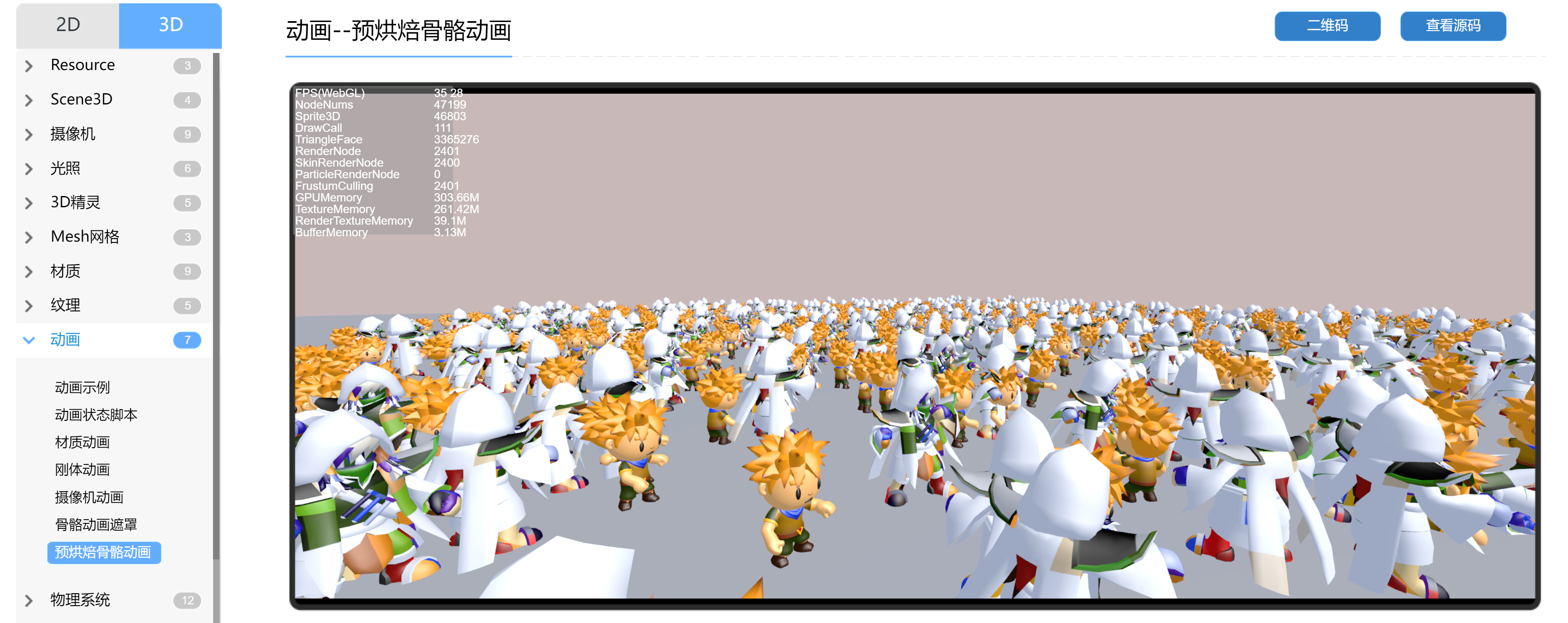 image-20230215203928304