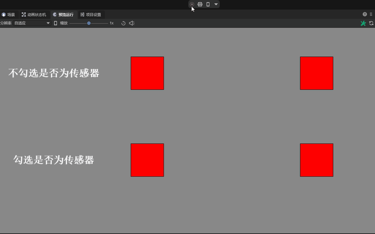 Comparison of collision feedback with and without sensor settings