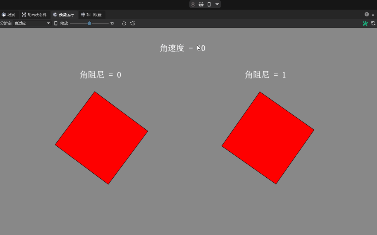 Contrast effect with and without damping