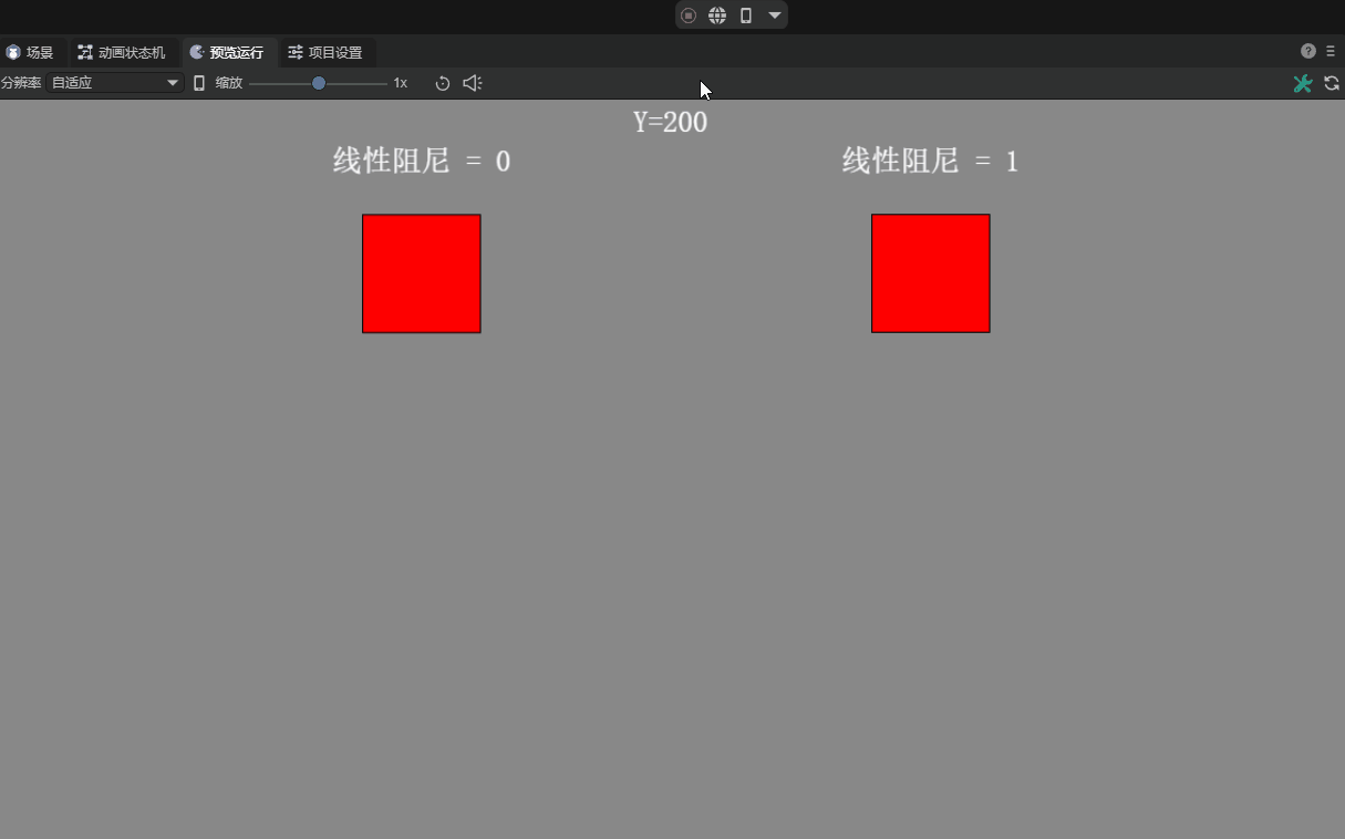 Contrast effect with and without damping