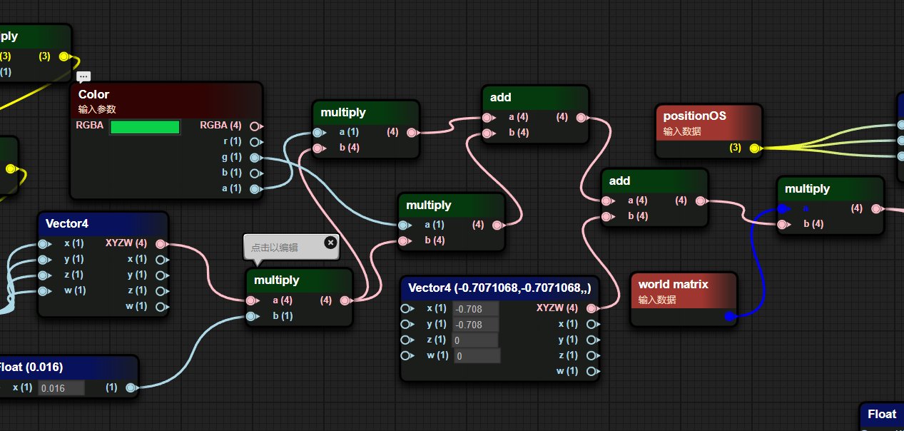 image-20221111162359520