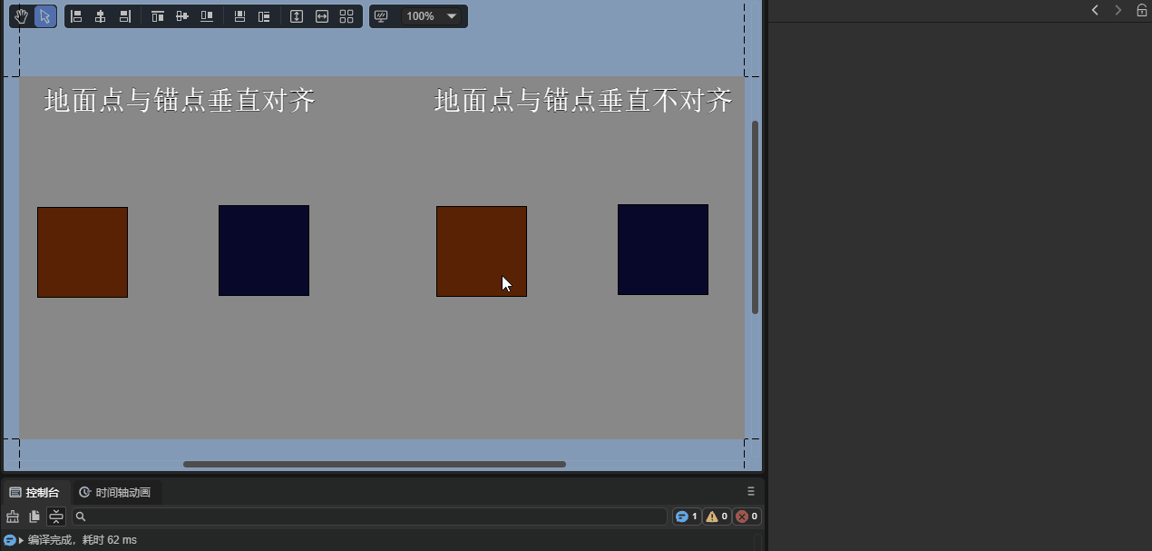演示两个地面点的可视化调整,以及对齐和不对齐的差异效果