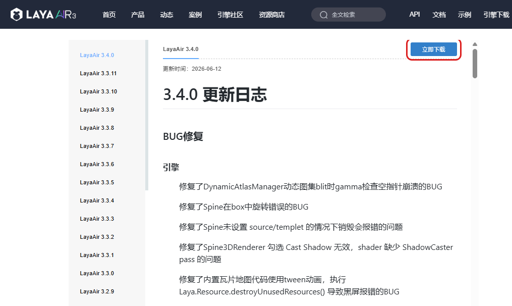 图1-1