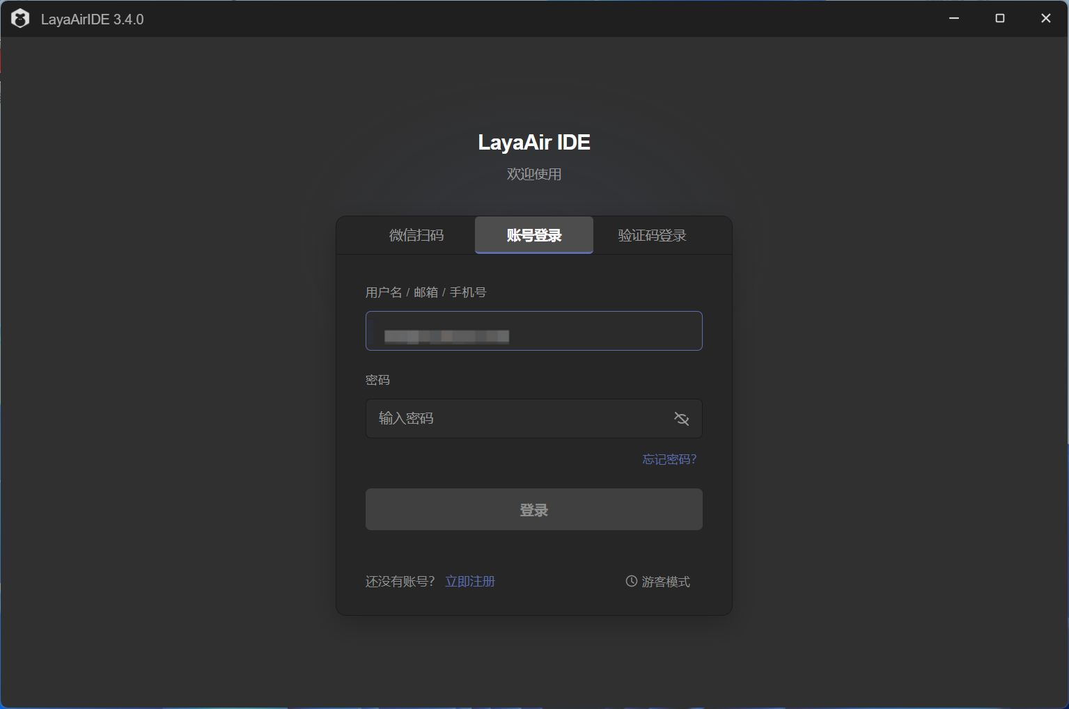 图1-2