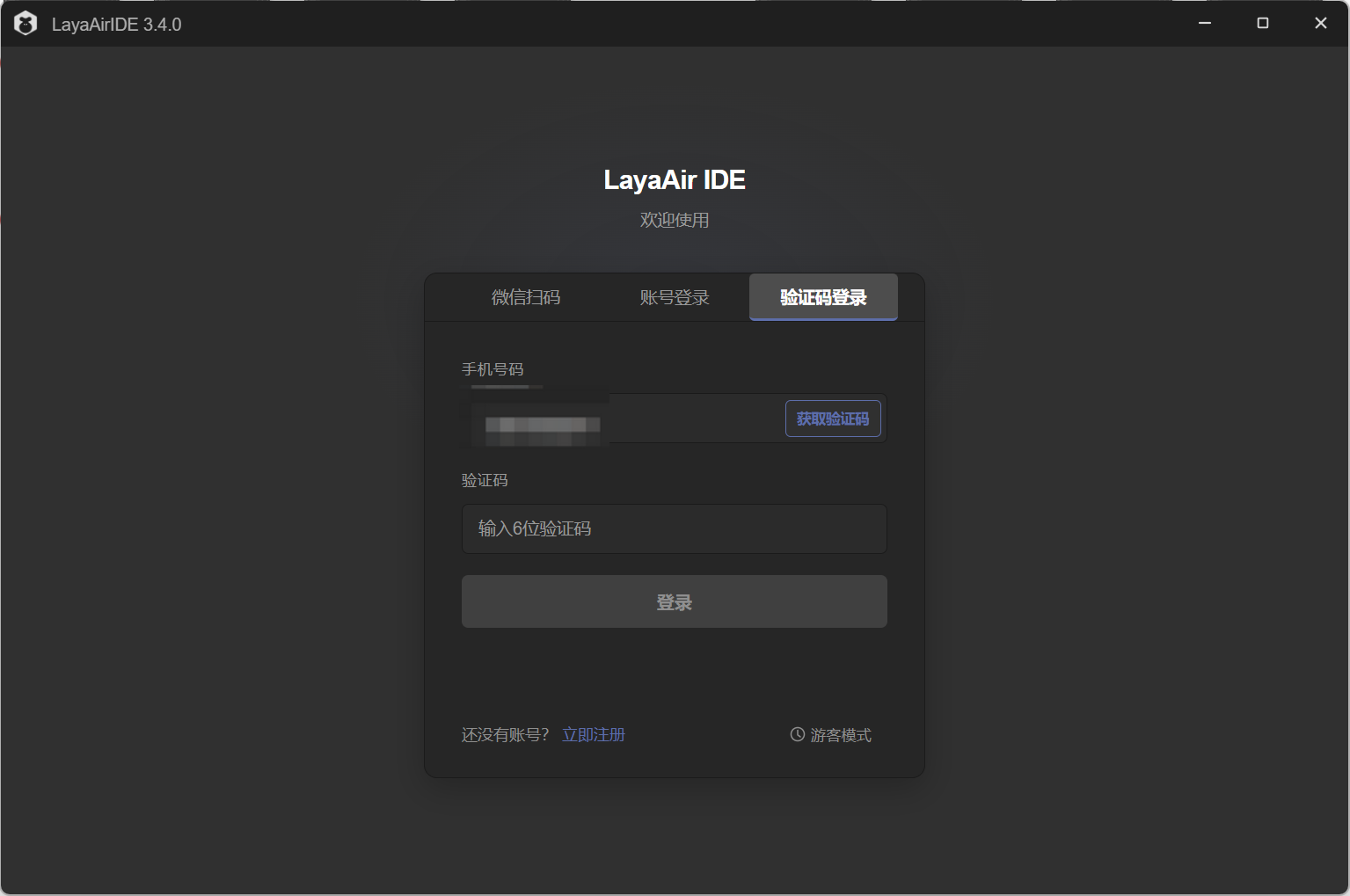 图1-3