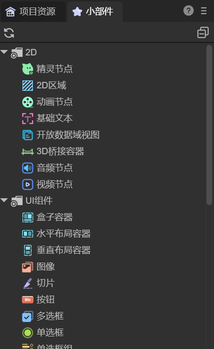 图5-3