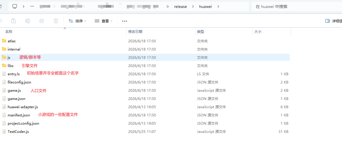 图2-3