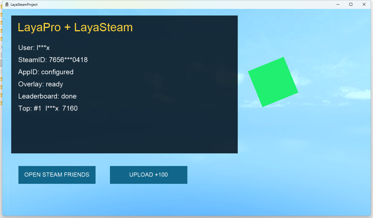 LayaSteam 示例运行结果