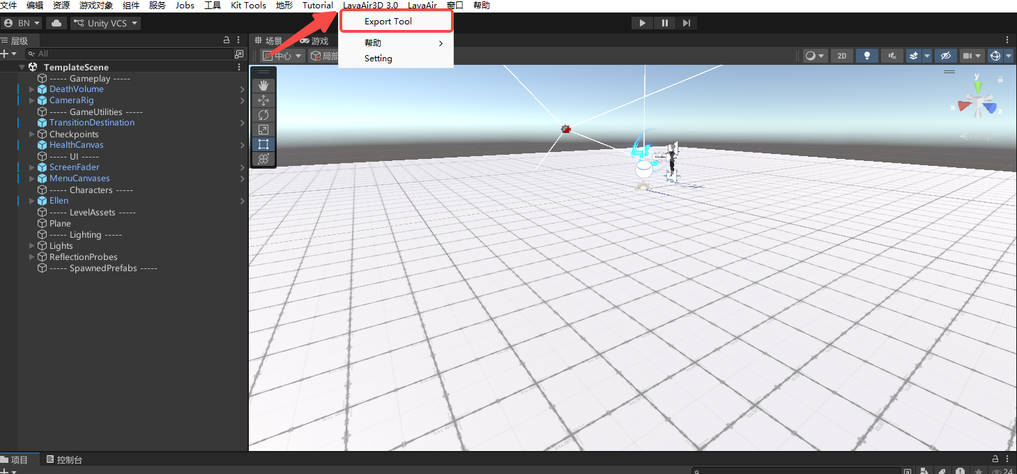 Unity 编辑器中打开导出工具