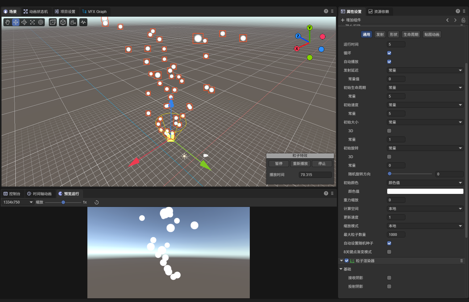 LayaAir 中的 GPU 粒子