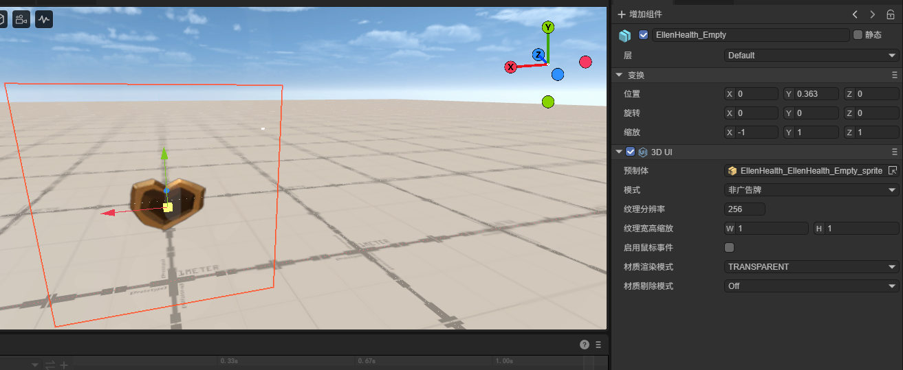 Laya UI3D 组件
